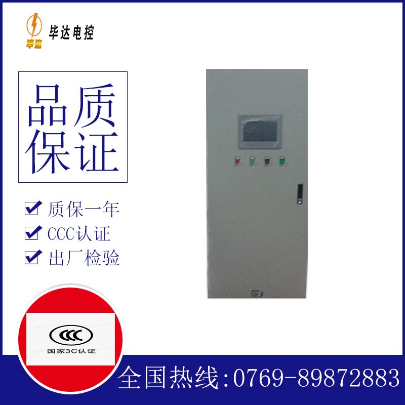 三更罗镇水泵控制柜