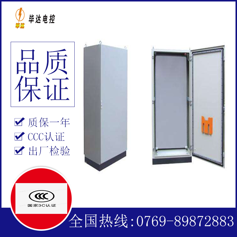 三更罗镇仿威图柜